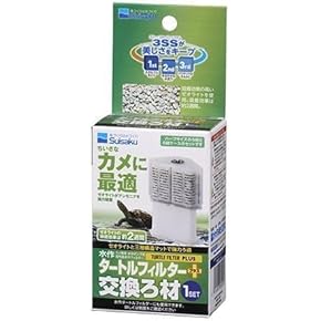 ming、水槽用フィルターアクセサリーセット ming、水槽用フィルターアクセサリーセット 水槽用フィルター